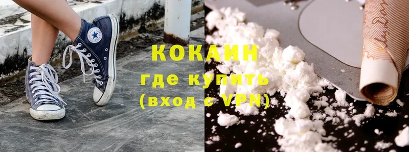 Cocaine 98%  Грайворон 