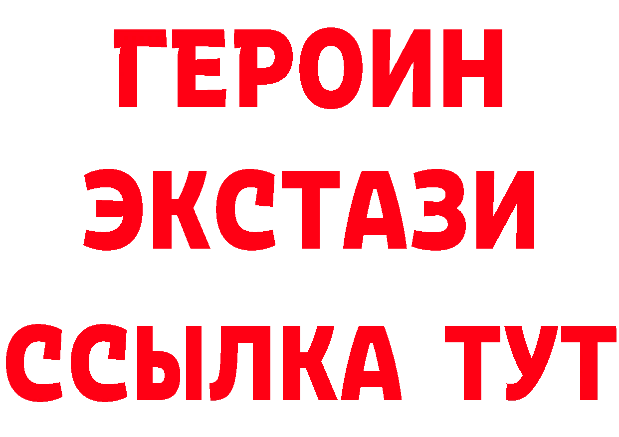 БУТИРАТ Butirat вход это гидра Грайворон