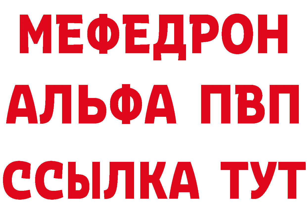 КЕТАМИН VHQ ТОР площадка МЕГА Грайворон